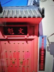 -文旺阁亲子手工DIY木作博物馆