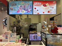 -DQ·蛋糕·冰淇淋(城南嘉园店)