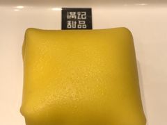 芒果班戟-满记甜品(湖滨店)