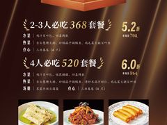 -新吉士·上海菜(浦东LCM置汇旭辉店)
