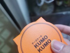 -KUMO KUMO甜品·冰淇淋(深圳壹方城店)