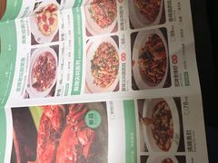 -首秀·四川料理(星耀101店)
