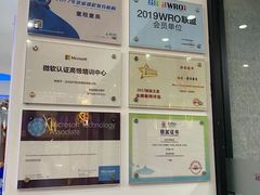 -童程童美·信息学竞赛·机器人编程·少儿编程(五棵松万达校区)