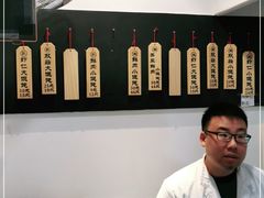 -梦花街馄饨店(中华苑店)