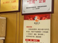-峨嵋酒家总店(车公庄店)