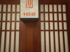 -樱之盛宴·蟹料理海鲜自助(前进大街店)