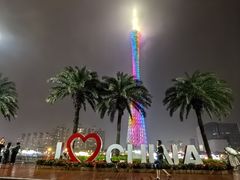 -海心沙亚运公园