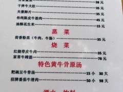 -国强牛肉(洋河总店)