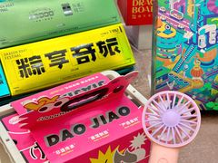 -佳佳美·囍悦水乡