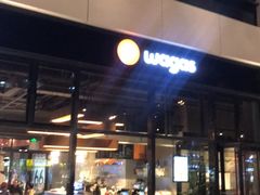 门面-wagas(暖山店)