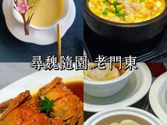 -寻魏随园·南京菜(老门东店)