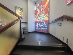-鑫巴蜀小镇 · 水煮鱼专研店(玉桥店)