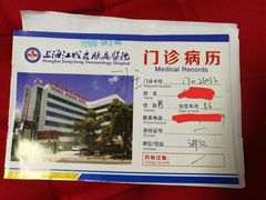 -上海皮肤专科医院