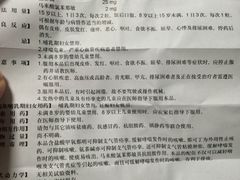 普陀区中心医院-上海市普陀区中心医院