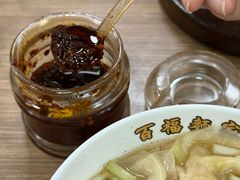 -百福麵家(新馬路店)