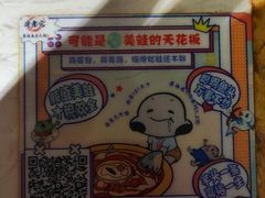 -哥老官重庆美蛙鱼头(西湖银泰十一哥店)