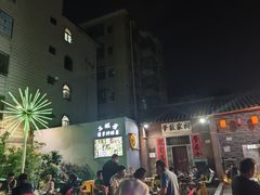 -三栋屋烧鸡