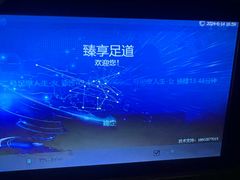 -臻享足道·HIFI影院足疗SPA(成华店)