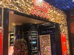 -惠食佳·朱雀(东方商厦店)