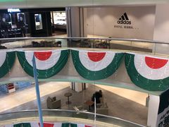 -米莱欧百货(吉利店)