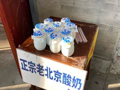 -北京国子监胡同