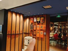 -烧肉达人•炭火烧肉(新天地店)