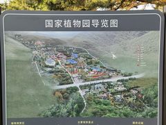 -国家植物园南园