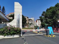 -集美大学海洋装备与机械工程学院