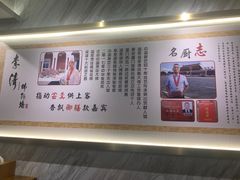 -李清佛跳墙|福建省十大名厨之首(后江埭店)