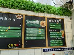 -食盈碗仔翅(星玺广场店)