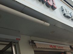 -爱德顺糕点食屋(利民道店)