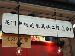 -降龙爪爪(建设路1店)