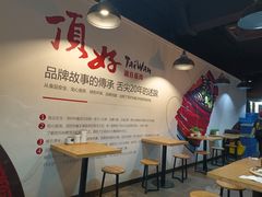 -顶好快餐(市府店)