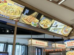 -粉小主·贵州酸汤牛肉粉(南京仙林金鹰店)