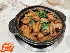 -二楼老店重庆鸡公煲(真光路店)
