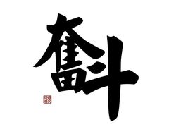 -南京东郊国宾馆