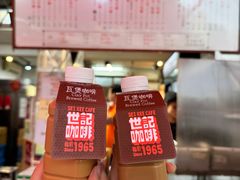 -世记咖啡(氹仔外卖店)