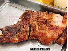 -沪上名羊天下碳烤羊腿•东北烧烤•小龙虾(浦东直营总店)