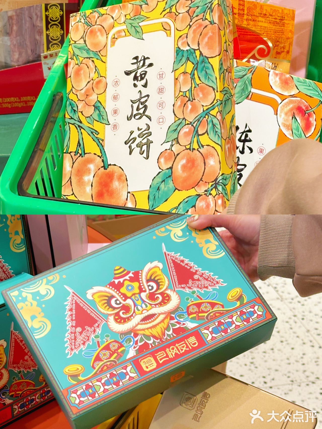 一口酥进心里的美味！jue不能错过良枫友信  