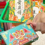 一口酥进心里的美味！jue不能错过良枫友信  