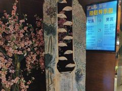 -果裹水汇(帅府店)