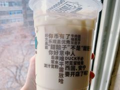 -放哈·甜醅子奶茶创造者(正宁路店)