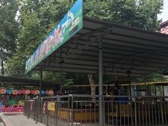 -西安市长乐公园