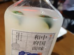 -和府捞面(西溪印象城店)