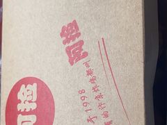 -阿捡忭京炸鸡(韭菜园总店)