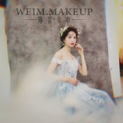 -WEIM.唯蜜美妆工作室