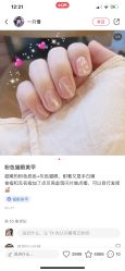-MOMO·Nail美甲美睫