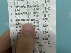 -金万达超市(河南路店)