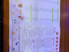 -新概念来凤鱼(璧山店)