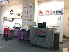 -汇美相馆(华强北店)